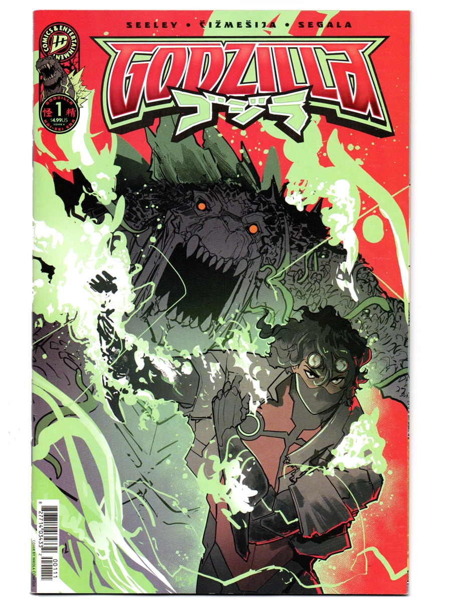 Godzilla Kai Sei #1