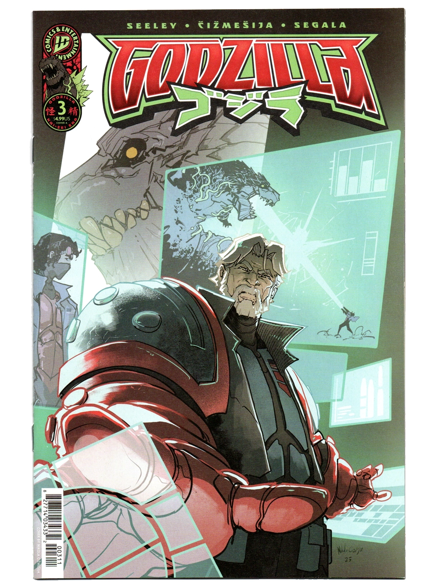 Godzilla Kai Sei #3