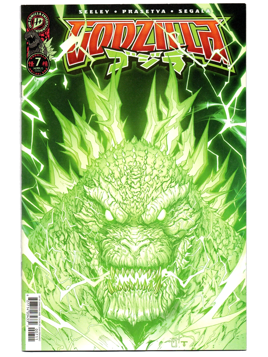 Godzilla Kai Sei #7